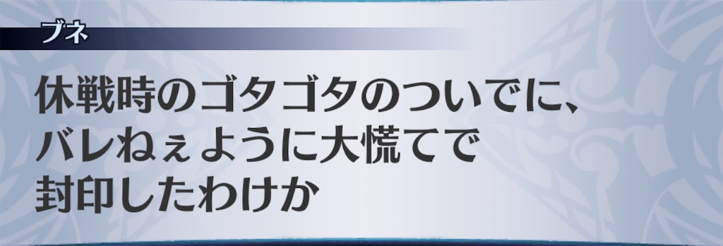 f:id:seisyuu:20200515184910j:plain