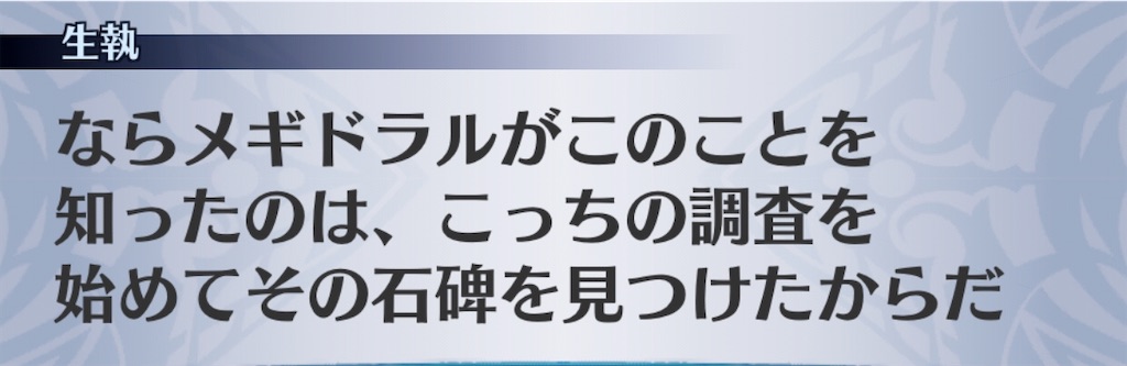 f:id:seisyuu:20200515185242j:plain