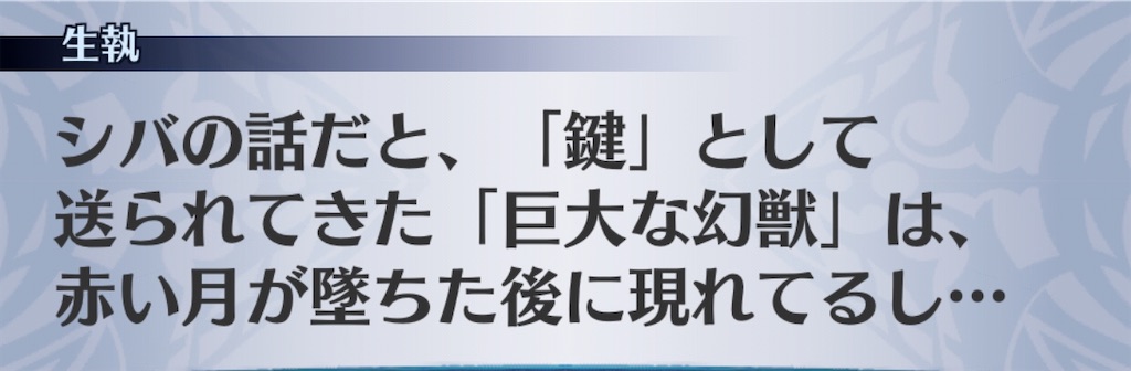 f:id:seisyuu:20200515185532j:plain