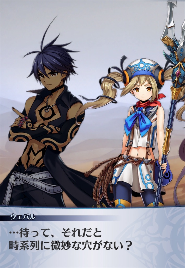 f:id:seisyuu:20200515185619j:plain