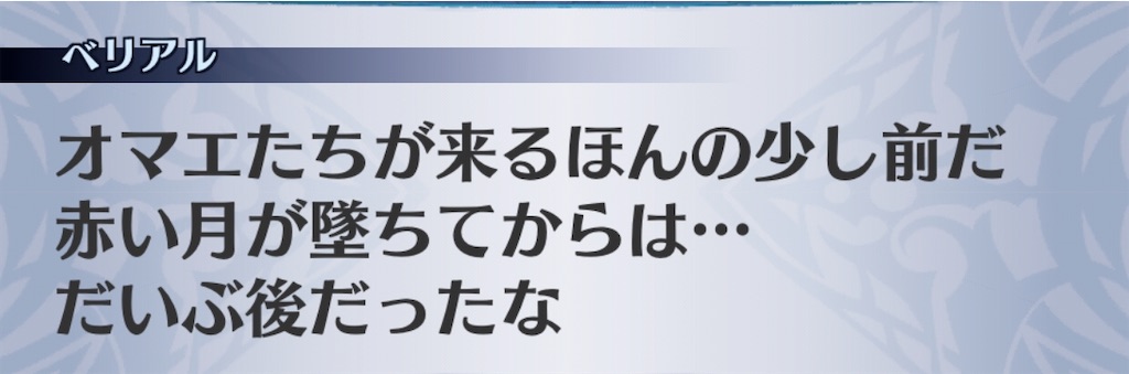 f:id:seisyuu:20200515185627j:plain