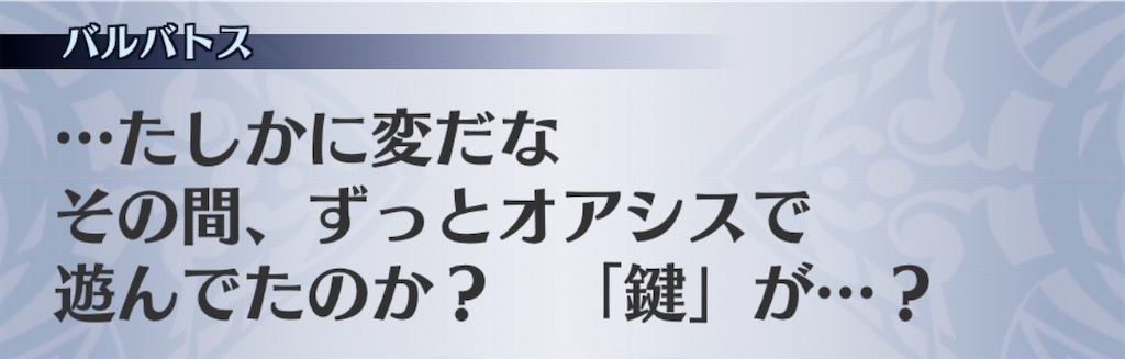 f:id:seisyuu:20200515185632j:plain