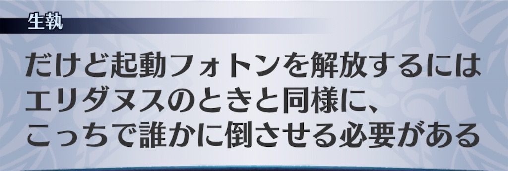 f:id:seisyuu:20200515190114j:plain