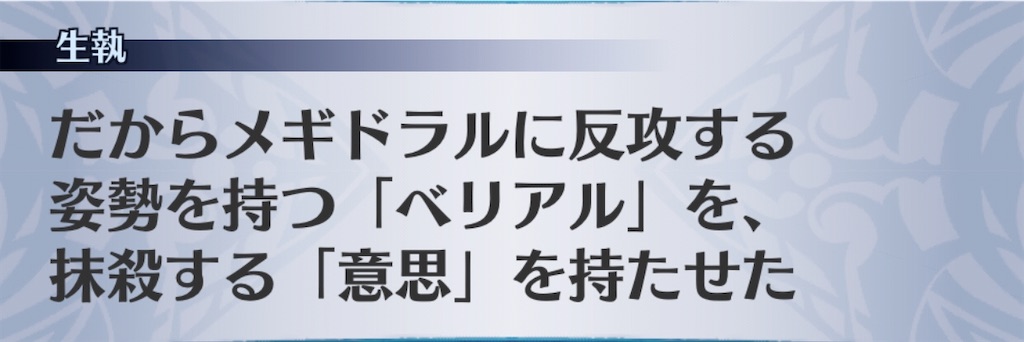f:id:seisyuu:20200515190122j:plain