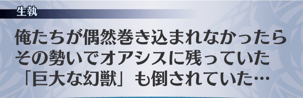f:id:seisyuu:20200515190136j:plain