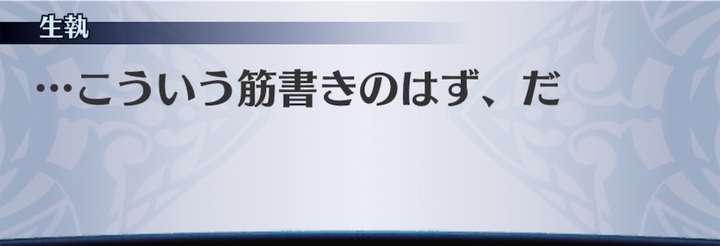 f:id:seisyuu:20200515190142j:plain