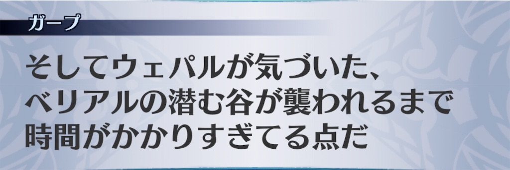 f:id:seisyuu:20200515190228j:plain