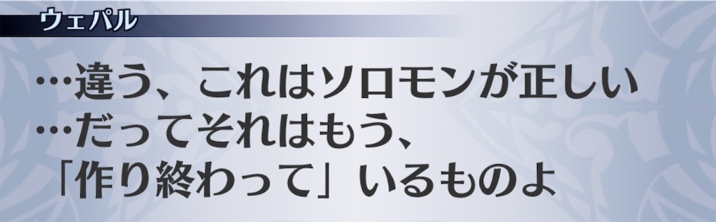 f:id:seisyuu:20200515190354j:plain