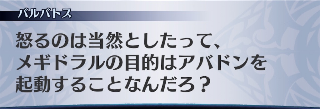 f:id:seisyuu:20200515190407j:plain