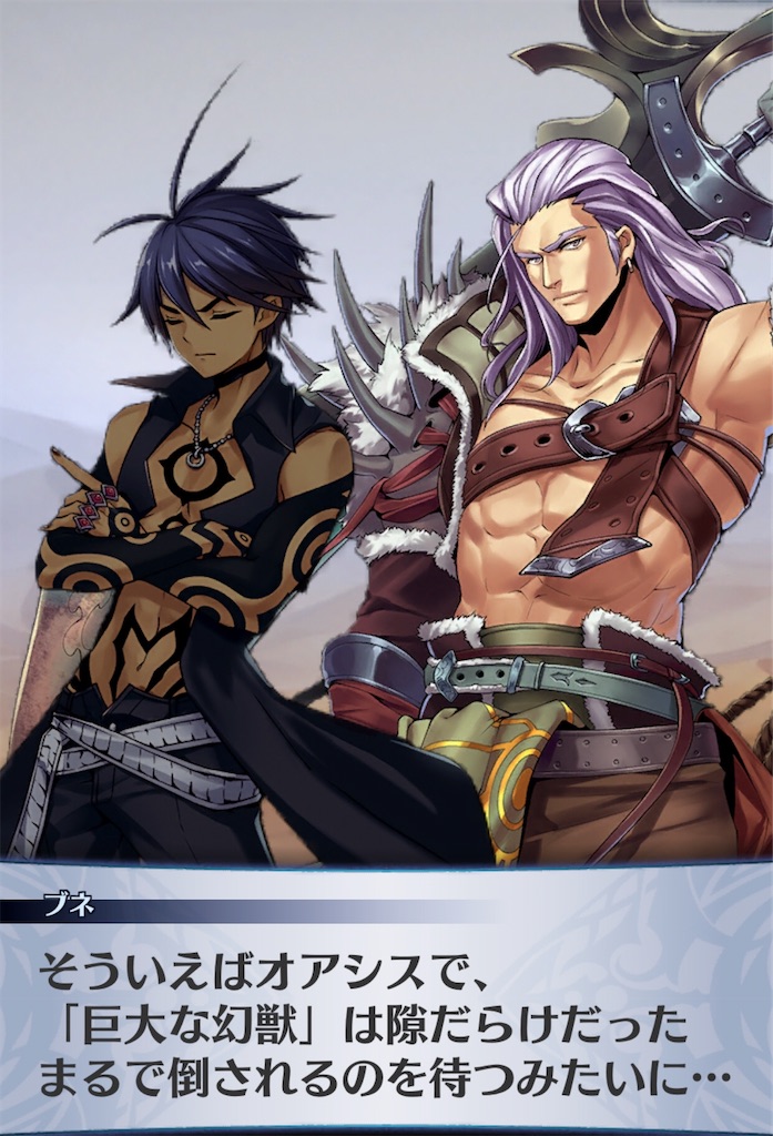 f:id:seisyuu:20200515190506j:plain