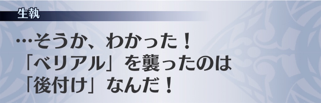f:id:seisyuu:20200515190510j:plain