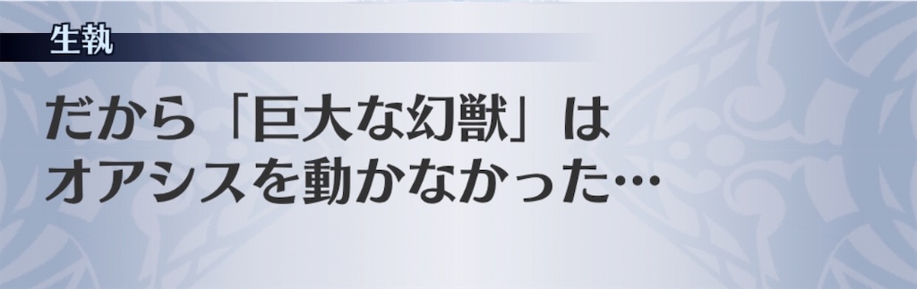 f:id:seisyuu:20200515190515j:plain