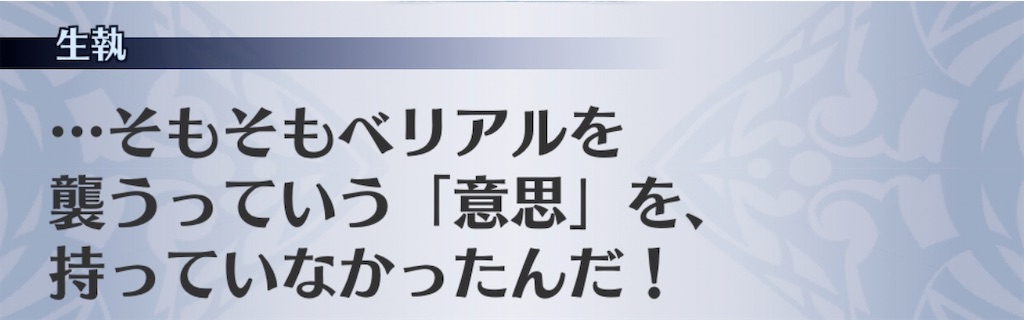 f:id:seisyuu:20200515190520j:plain