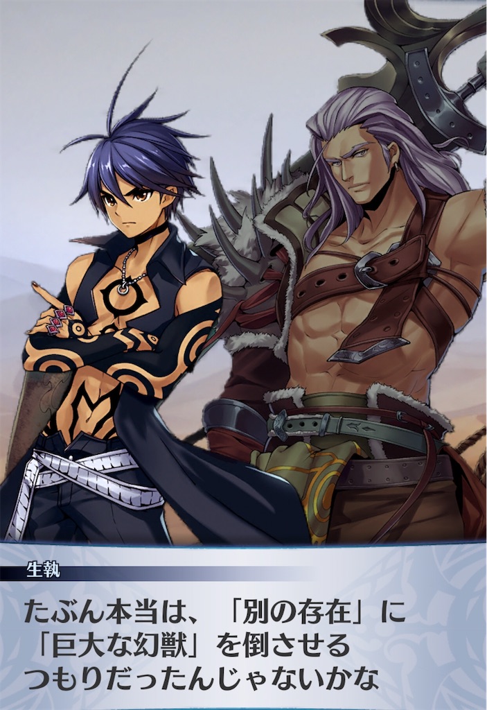 f:id:seisyuu:20200515190701j:plain