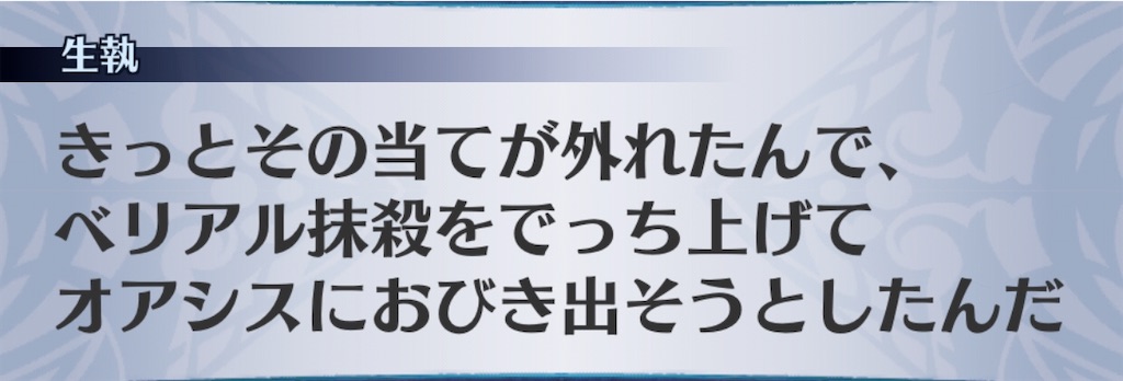 f:id:seisyuu:20200515190705j:plain