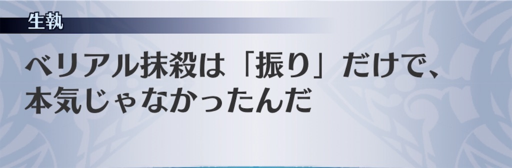 f:id:seisyuu:20200515190715j:plain