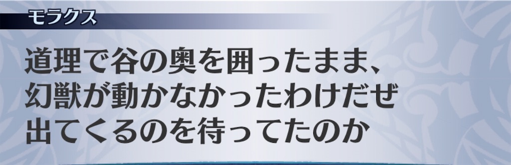 f:id:seisyuu:20200515190730j:plain