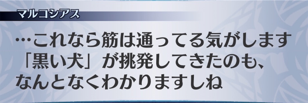 f:id:seisyuu:20200515190831j:plain