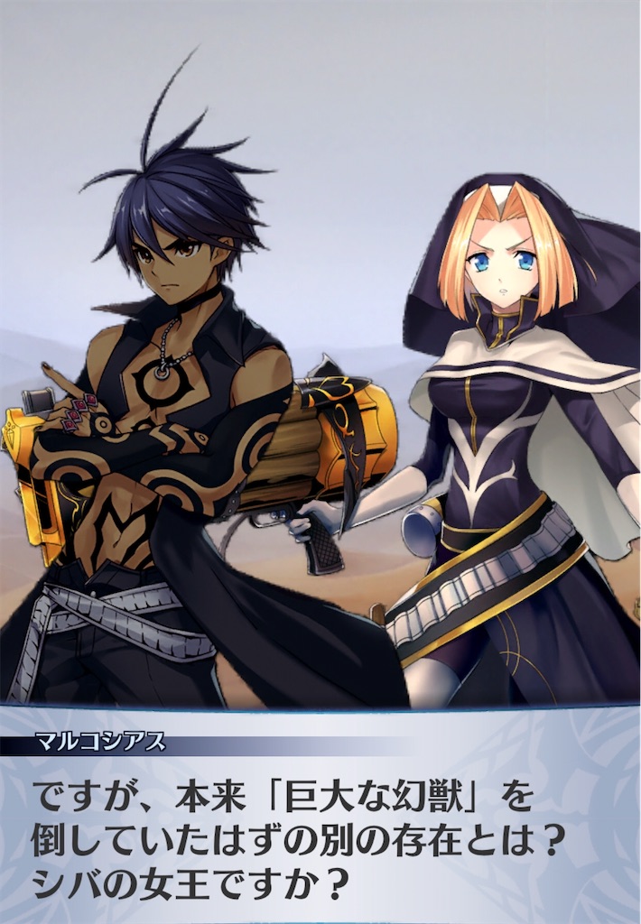 f:id:seisyuu:20200515190842j:plain