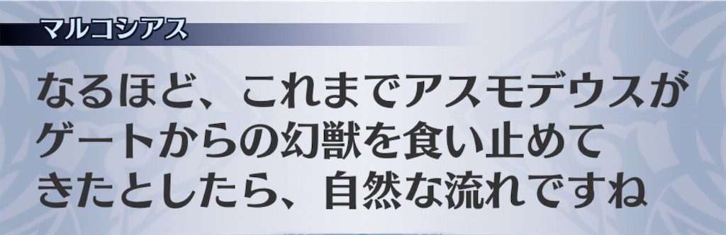 f:id:seisyuu:20200515190847j:plain