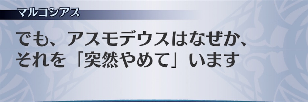 f:id:seisyuu:20200515190850j:plain