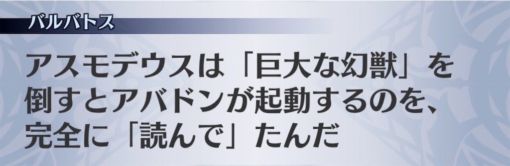 f:id:seisyuu:20200515190959j:plain