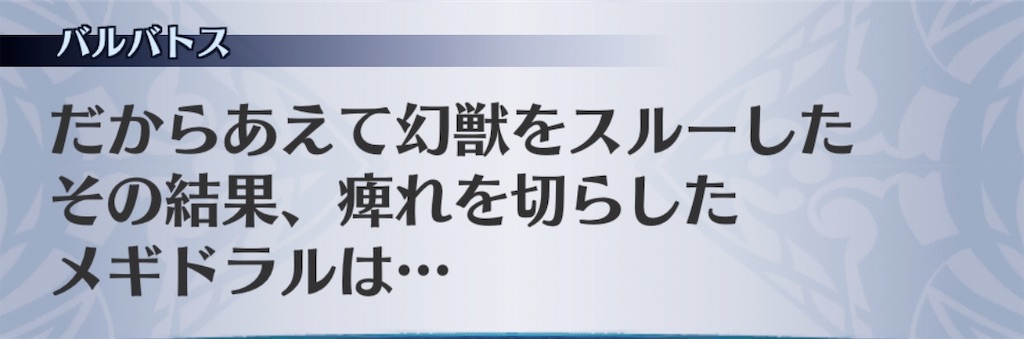 f:id:seisyuu:20200515191003j:plain