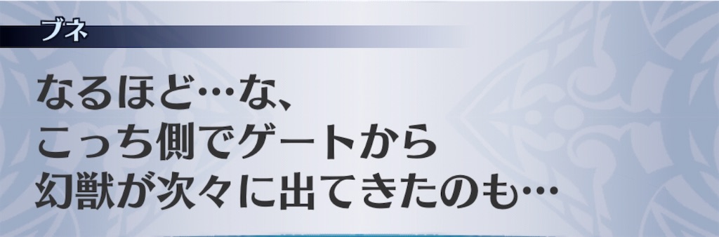 f:id:seisyuu:20200515191011j:plain