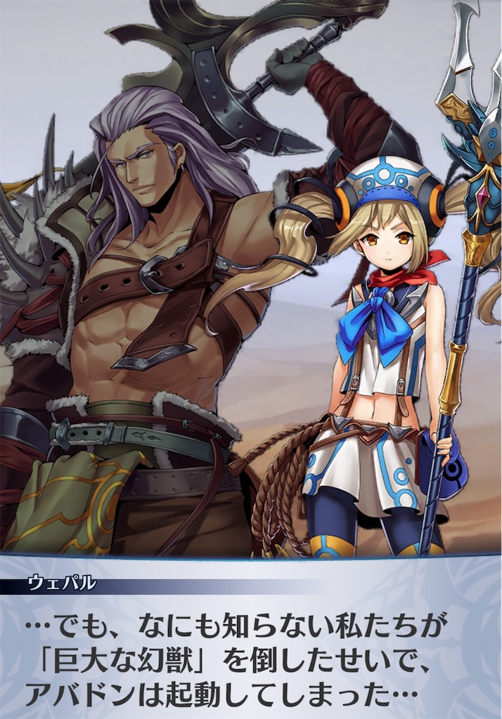 f:id:seisyuu:20200515191237j:plain