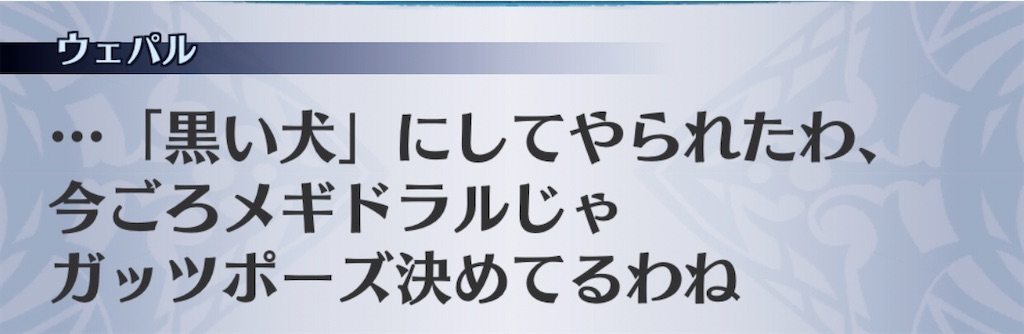 f:id:seisyuu:20200515191249j:plain