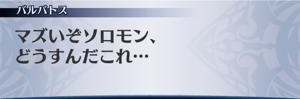 f:id:seisyuu:20200515191253j:plain