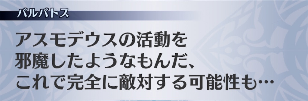 f:id:seisyuu:20200515191258j:plain