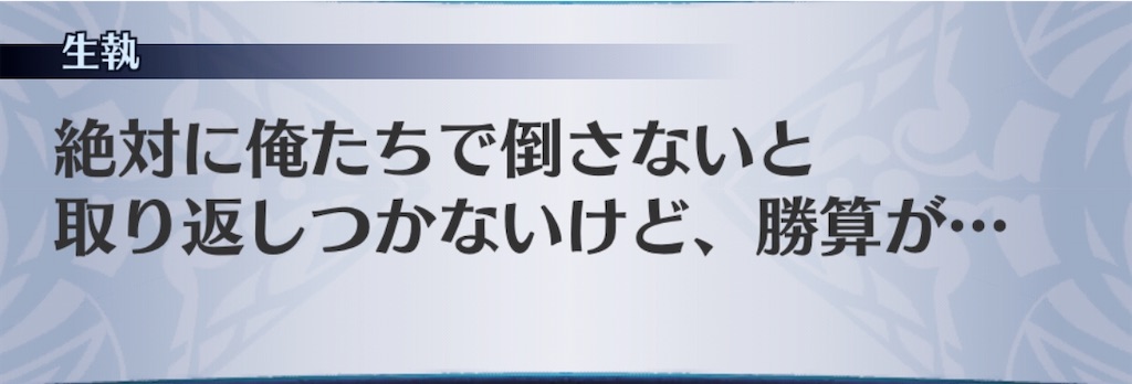 f:id:seisyuu:20200515191309j:plain