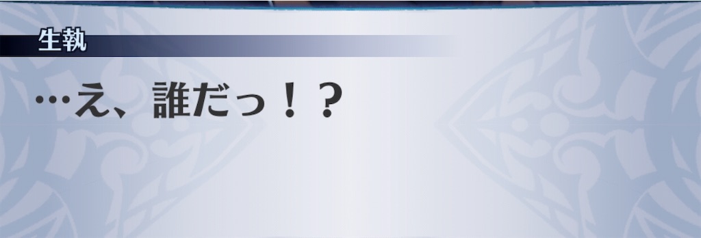 f:id:seisyuu:20200515191313j:plain