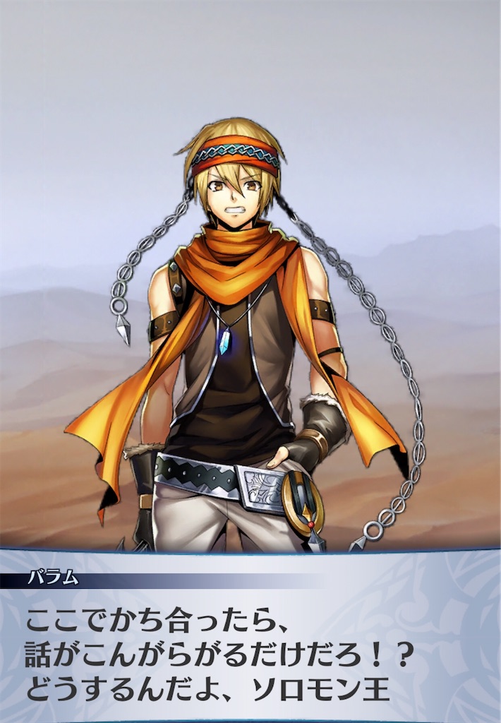 f:id:seisyuu:20200515191325j:plain