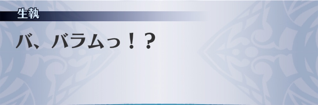 f:id:seisyuu:20200515191328j:plain