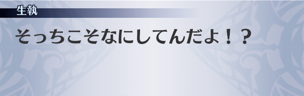 f:id:seisyuu:20200516185530j:plain