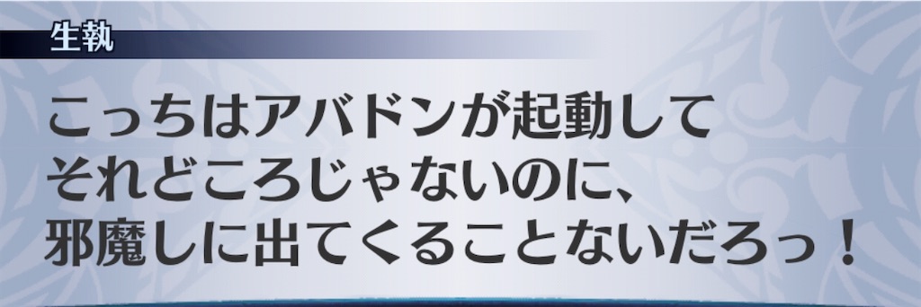 f:id:seisyuu:20200516185535j:plain
