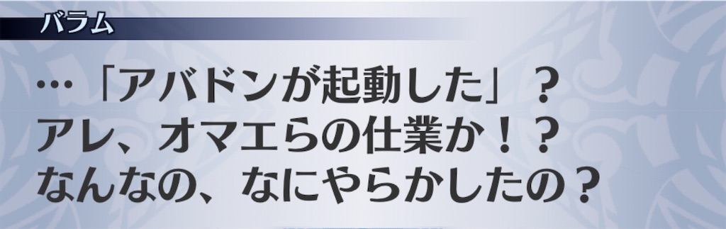 f:id:seisyuu:20200516190332j:plain