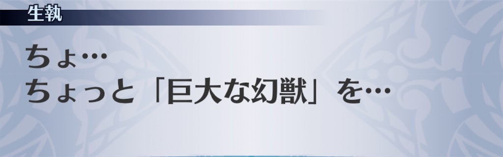 f:id:seisyuu:20200516192919j:plain