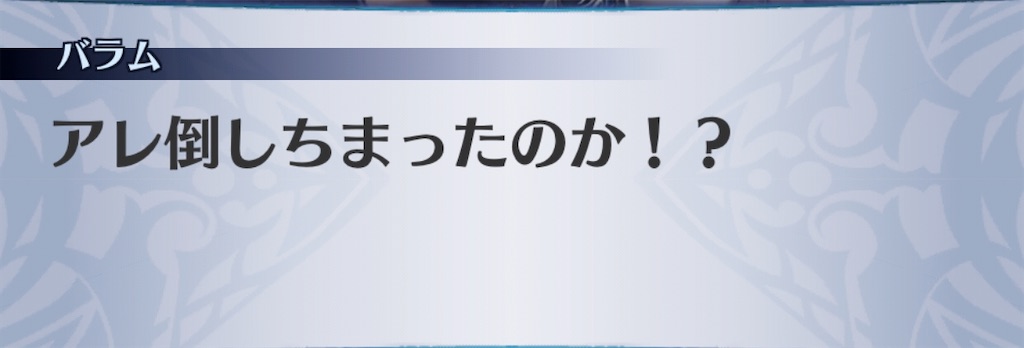 f:id:seisyuu:20200516192928j:plain