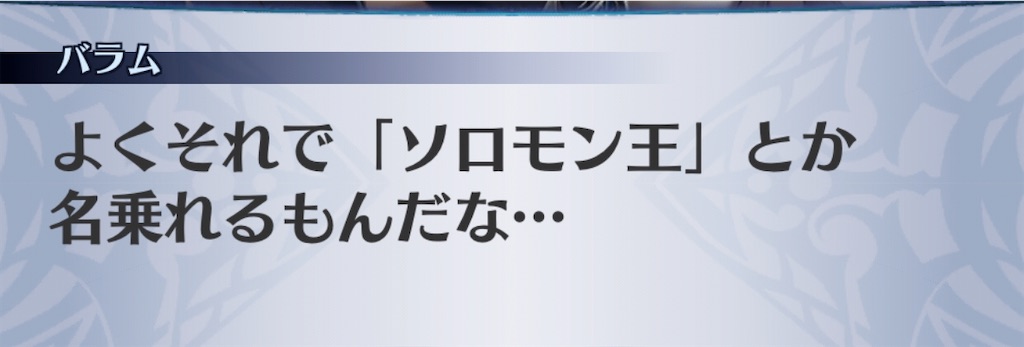 f:id:seisyuu:20200516193109j:plain