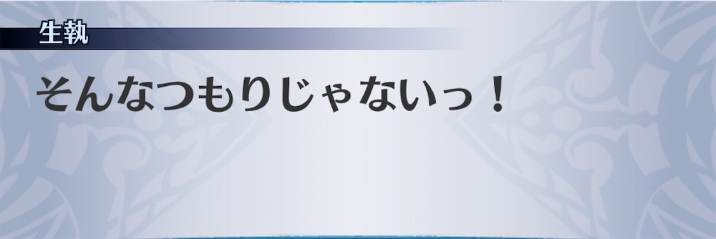 f:id:seisyuu:20200516193254j:plain
