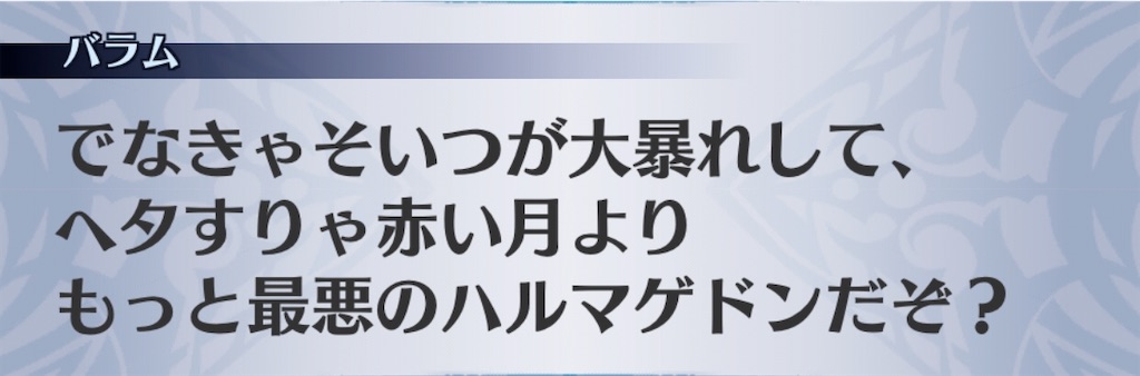 f:id:seisyuu:20200516193305j:plain