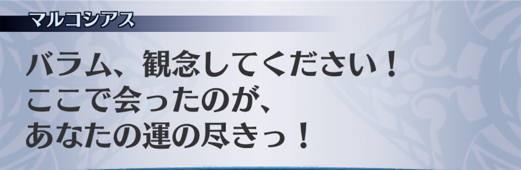 f:id:seisyuu:20200516193712j:plain