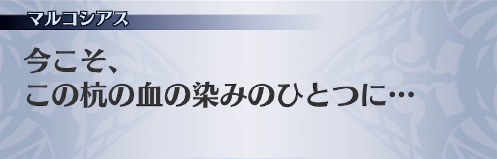 f:id:seisyuu:20200516193717j:plain