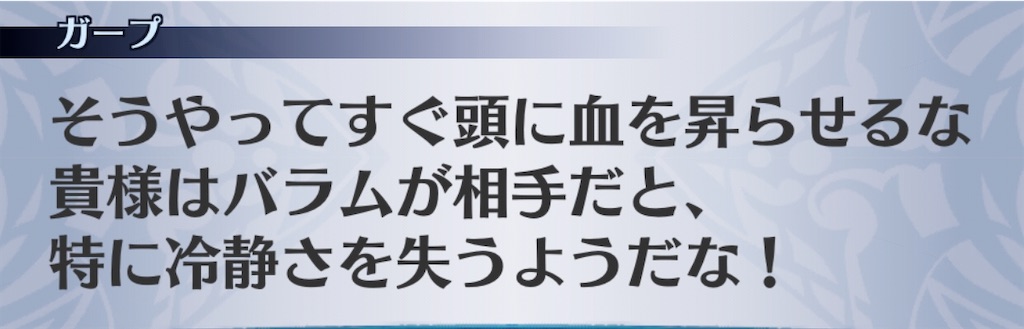 f:id:seisyuu:20200516194120j:plain