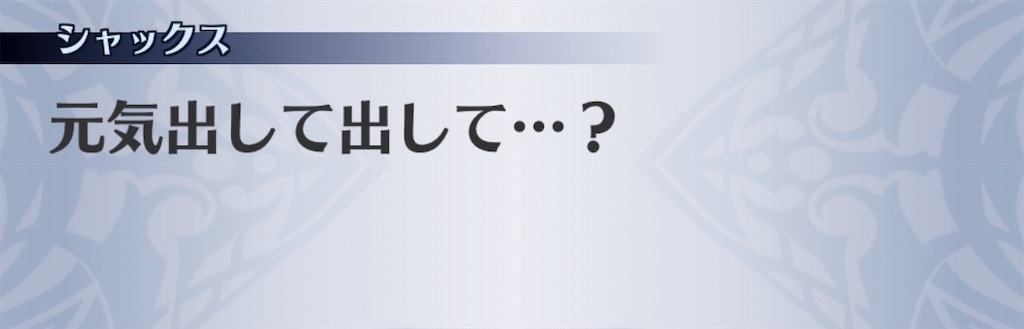 f:id:seisyuu:20200516194234j:plain