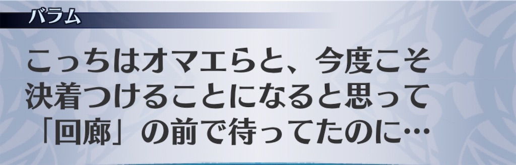 f:id:seisyuu:20200516194926j:plain