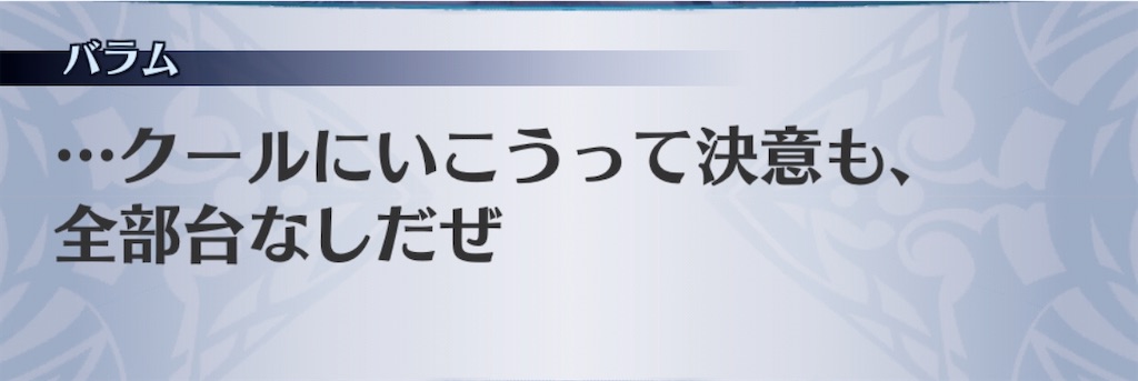 f:id:seisyuu:20200516194929j:plain